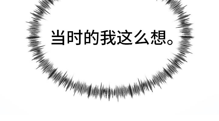 第3章：他的蝴蝶29