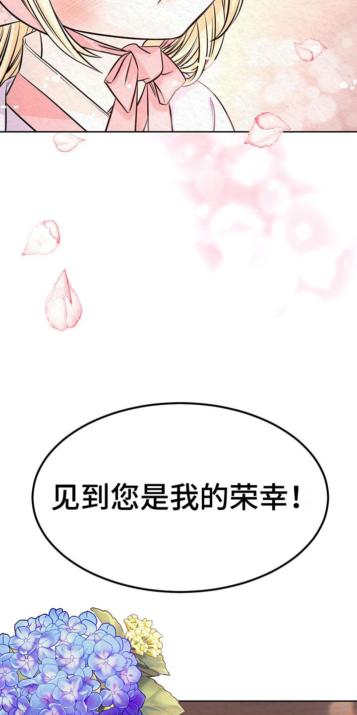 第3章：他的蝴蝶9