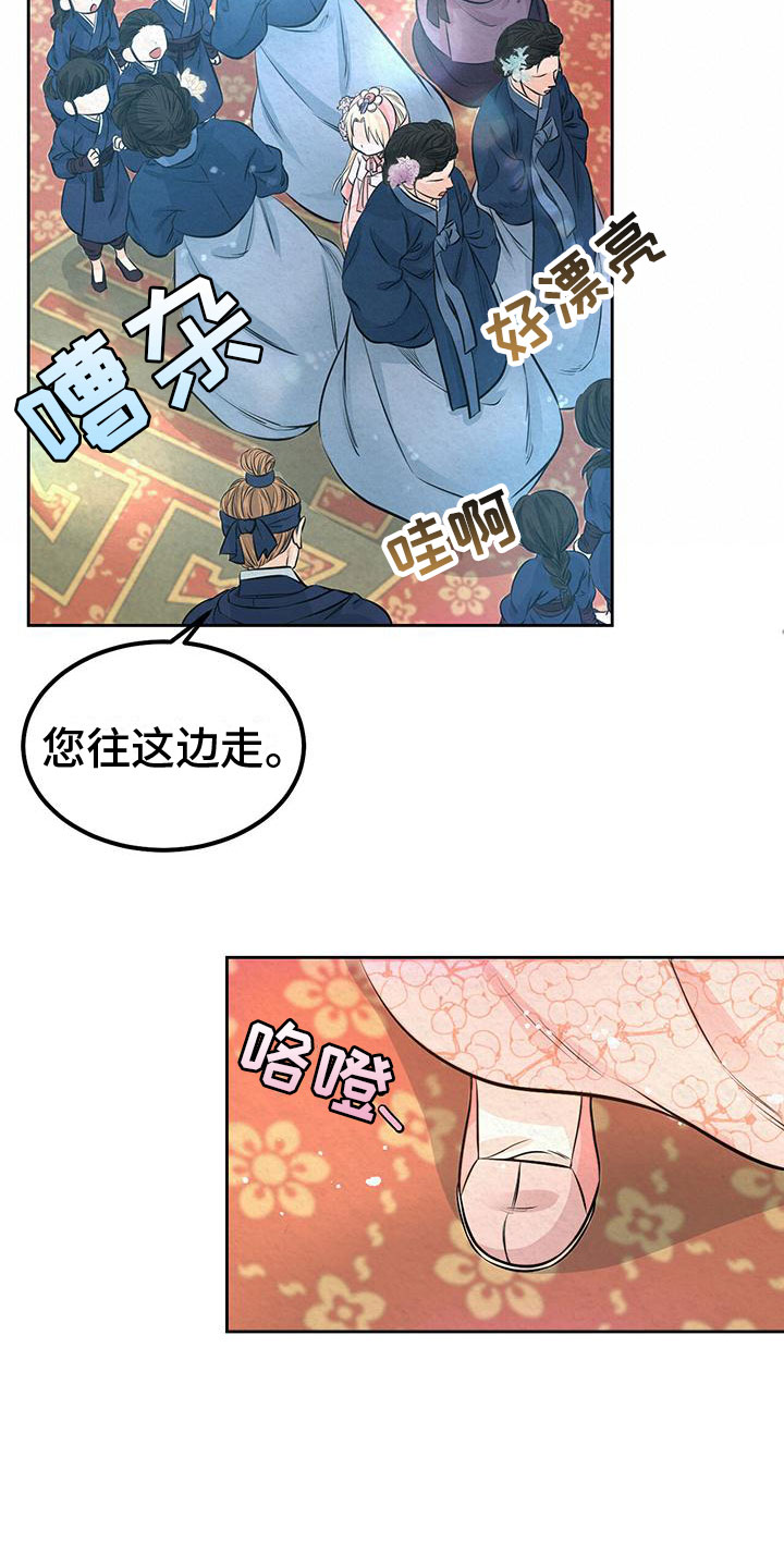 第2章：初遇30