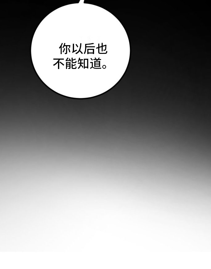 第3话12