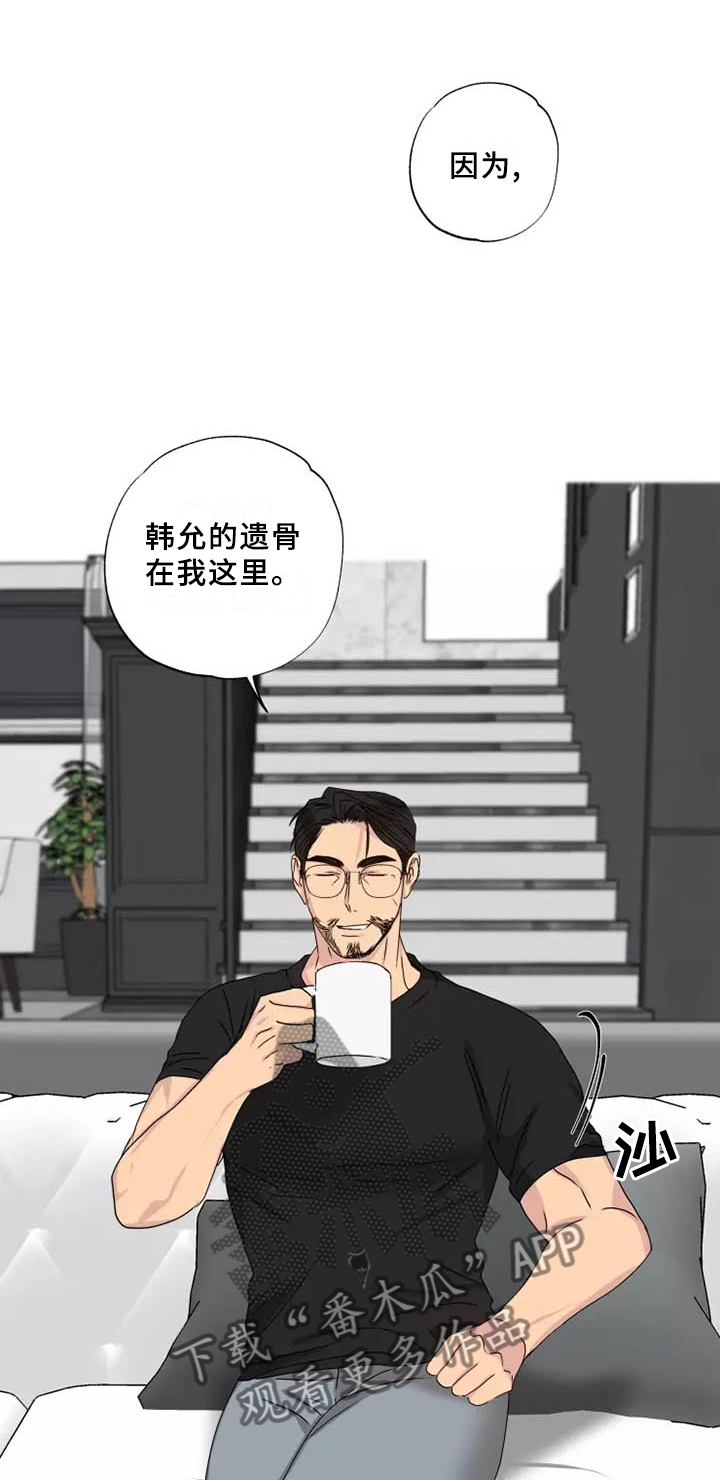 第35话14