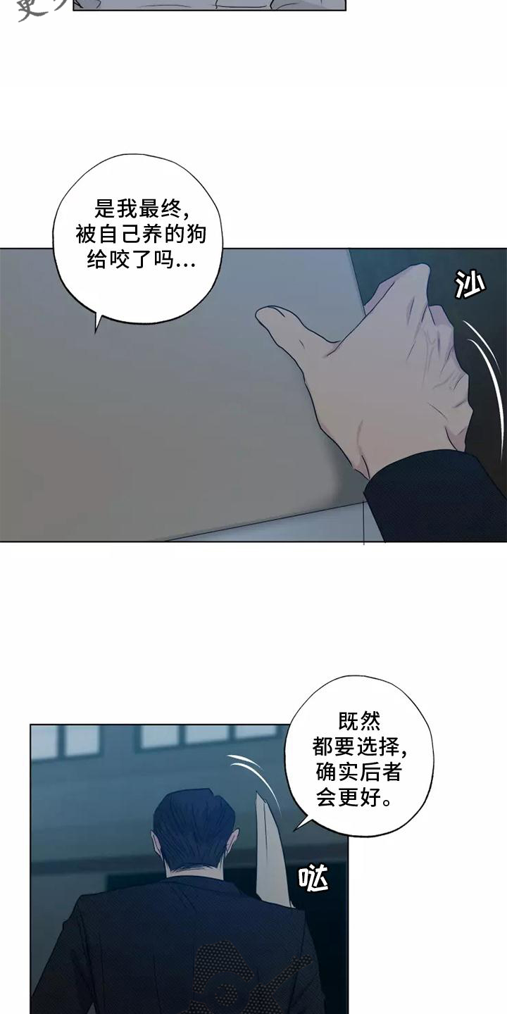 第47话12