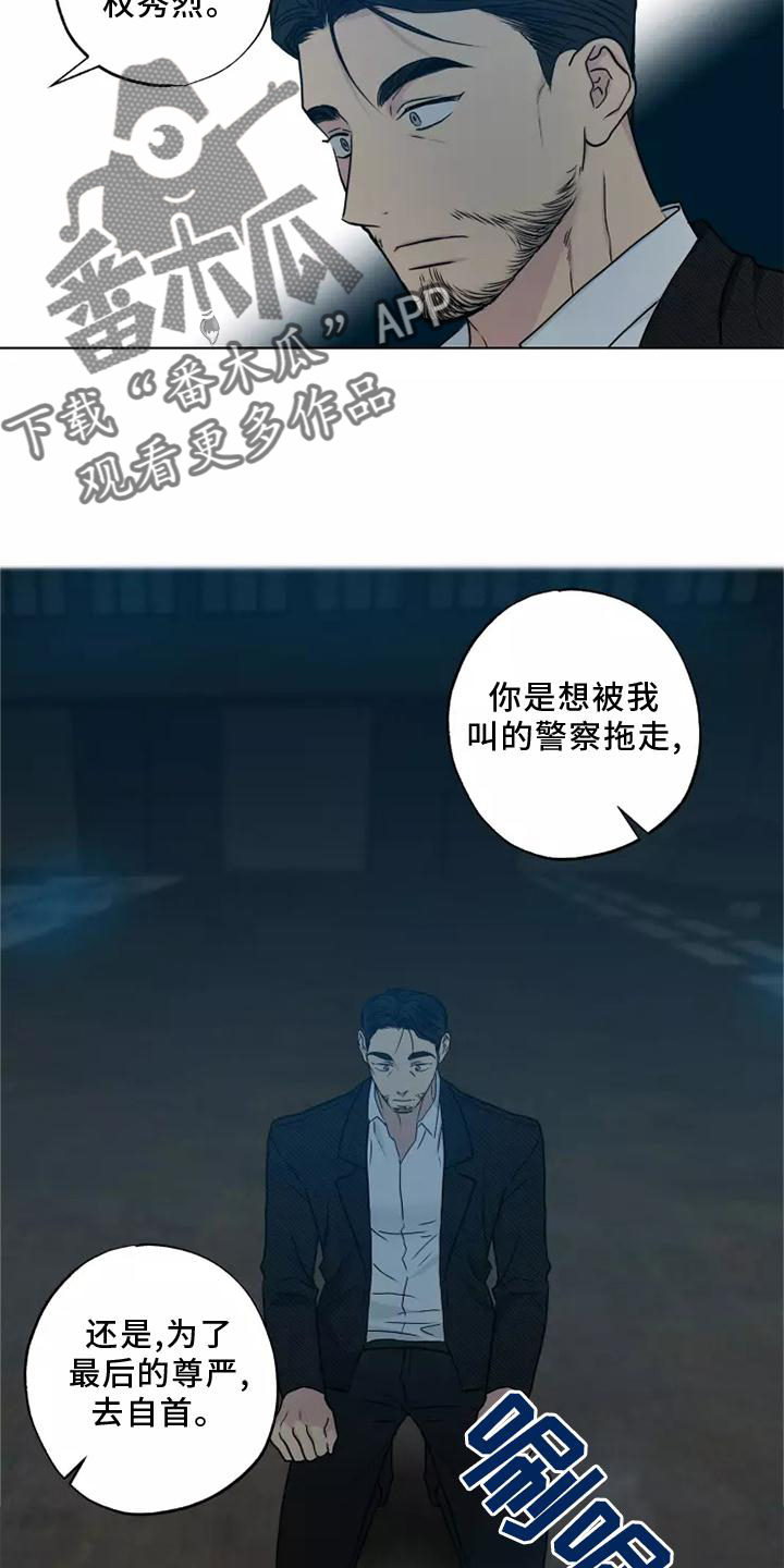 第47话9