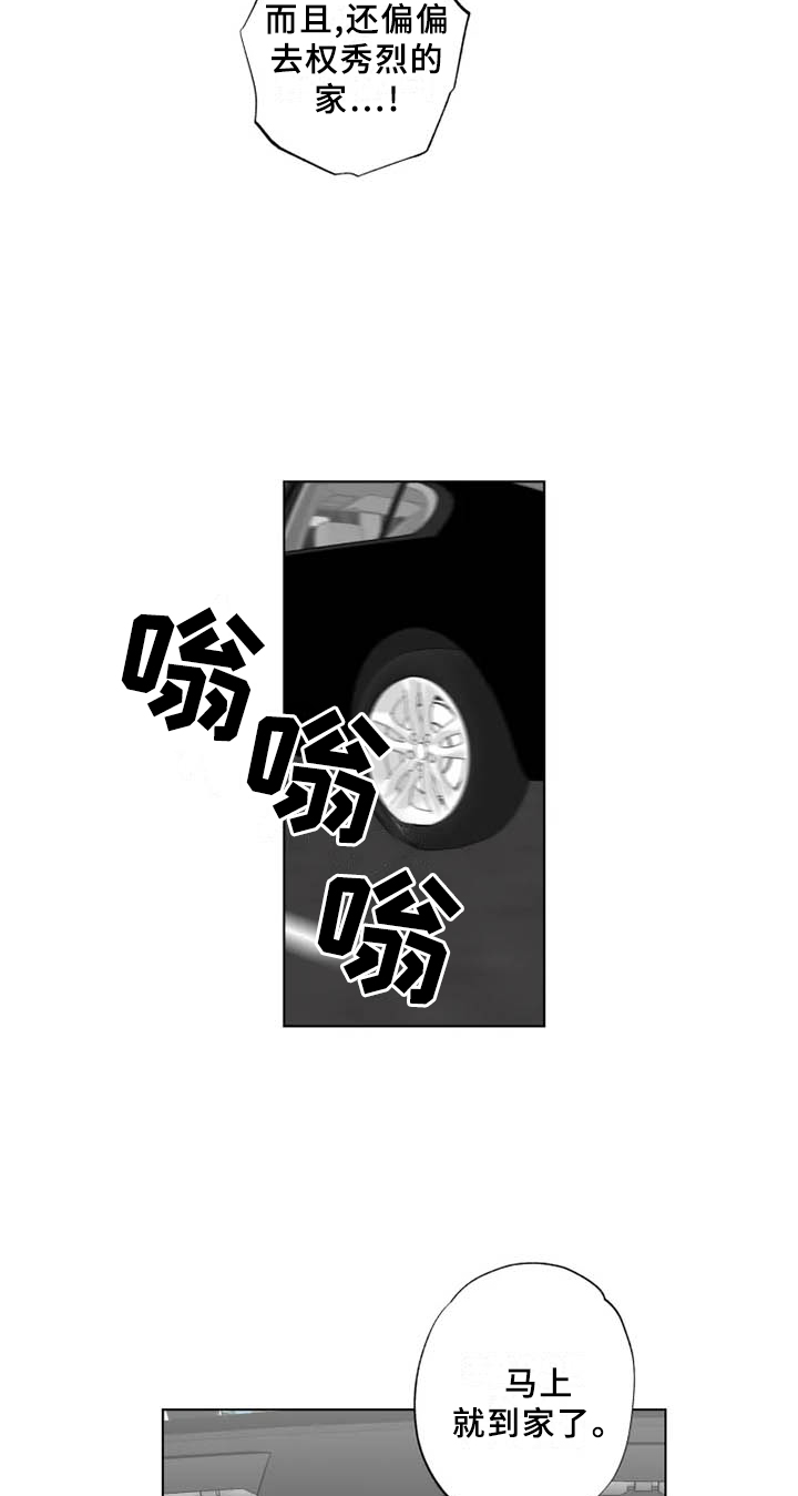 第37话9