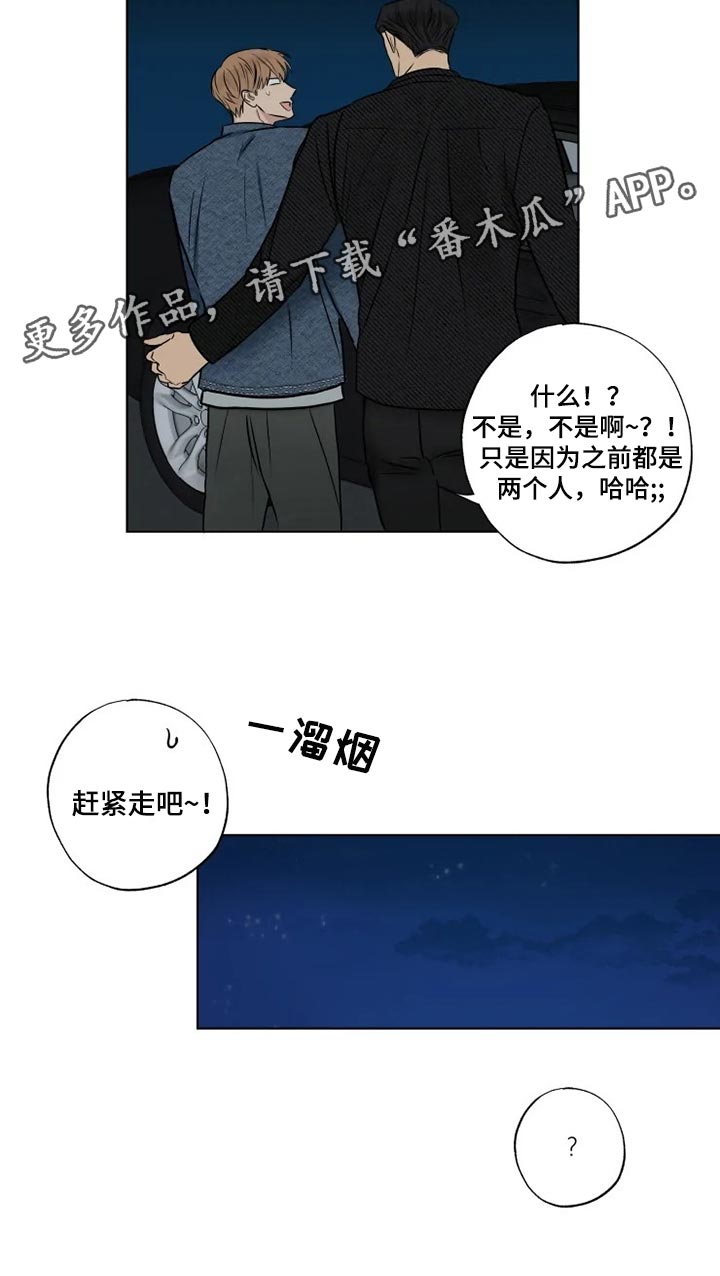 第31话19