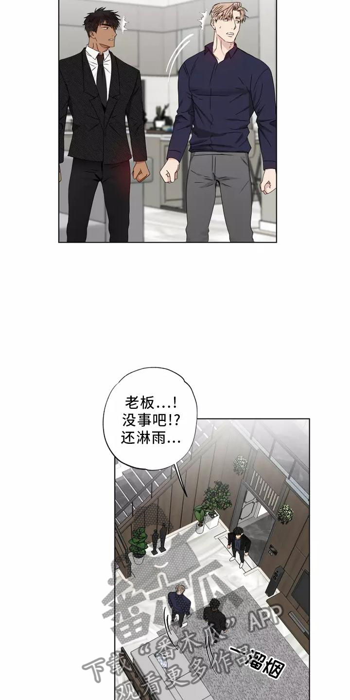 第39话13