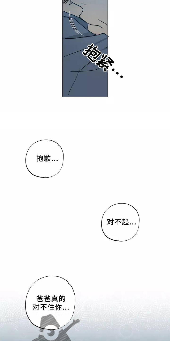 第48话9