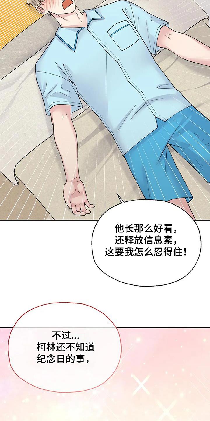 第105话28