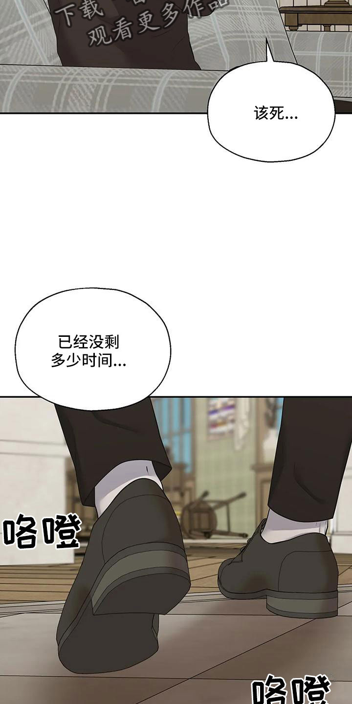 第60话27