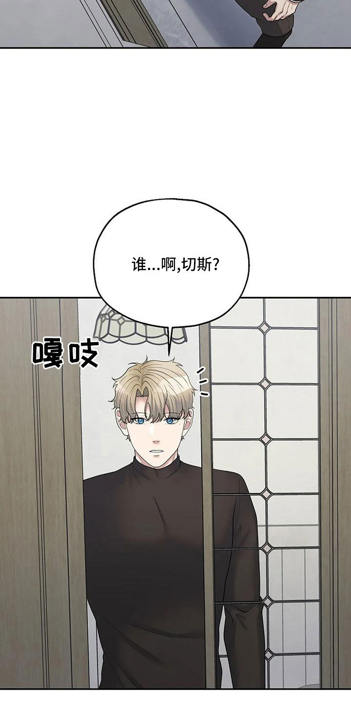 第58话16