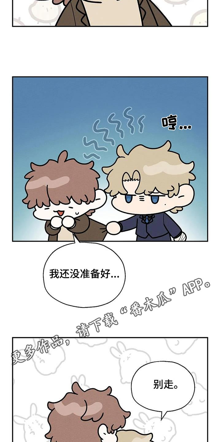 第104话18