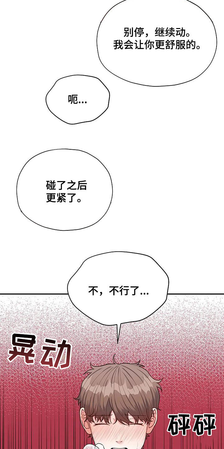 第46话6