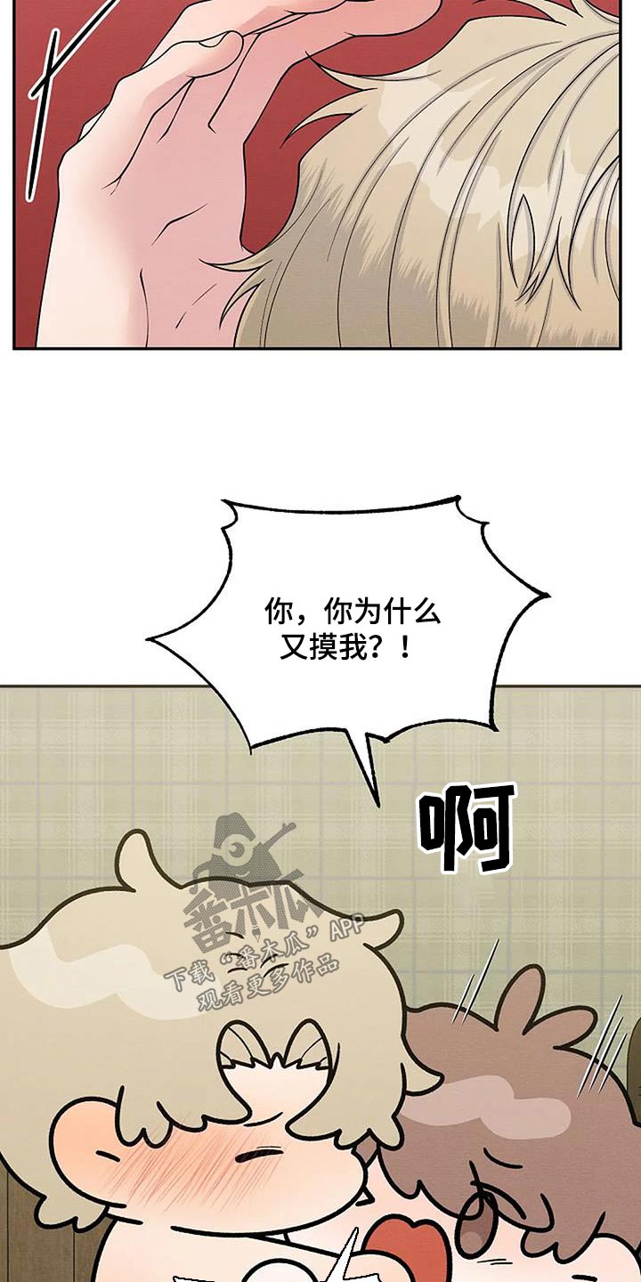 第103话2