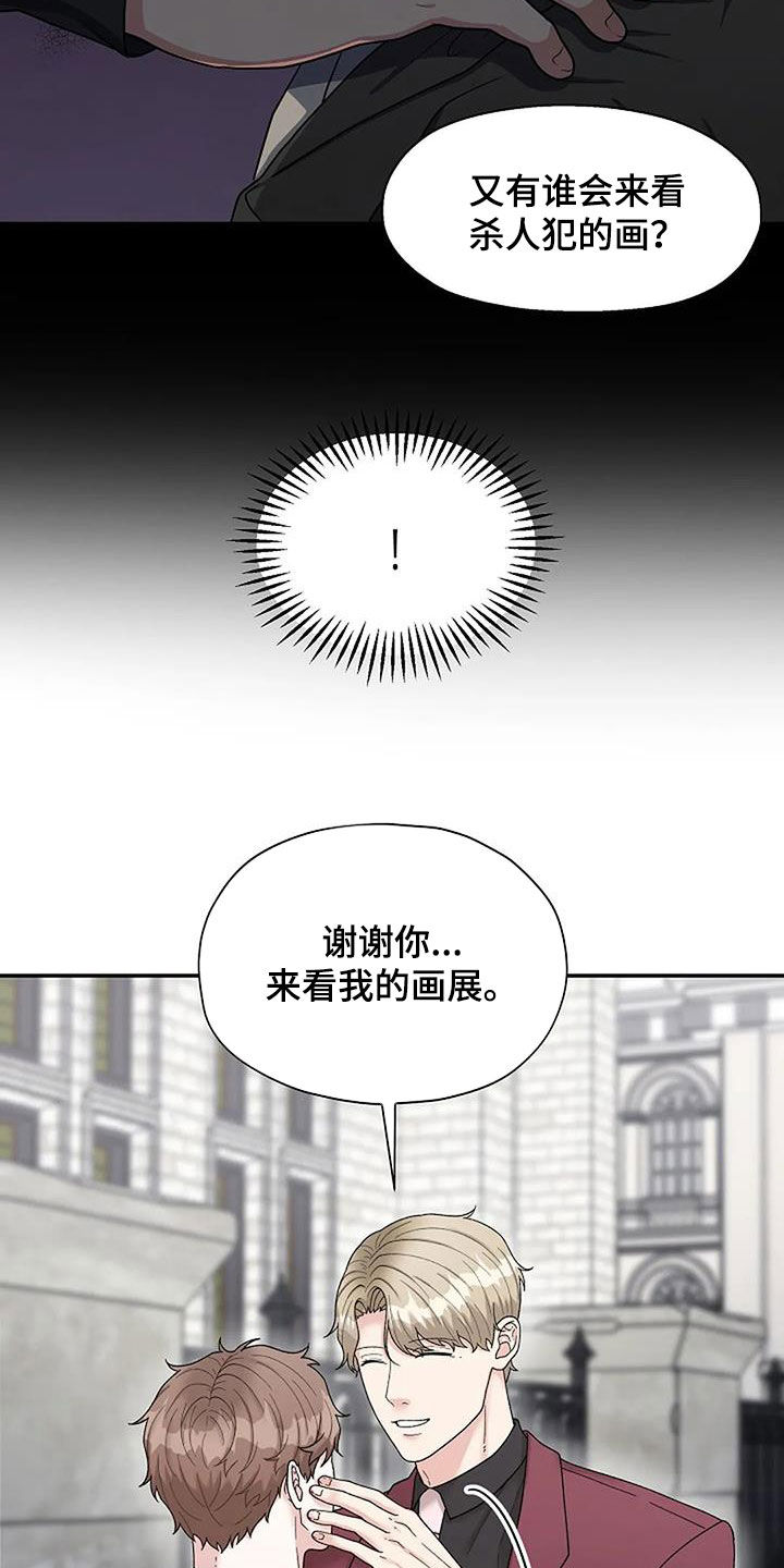 第37话23