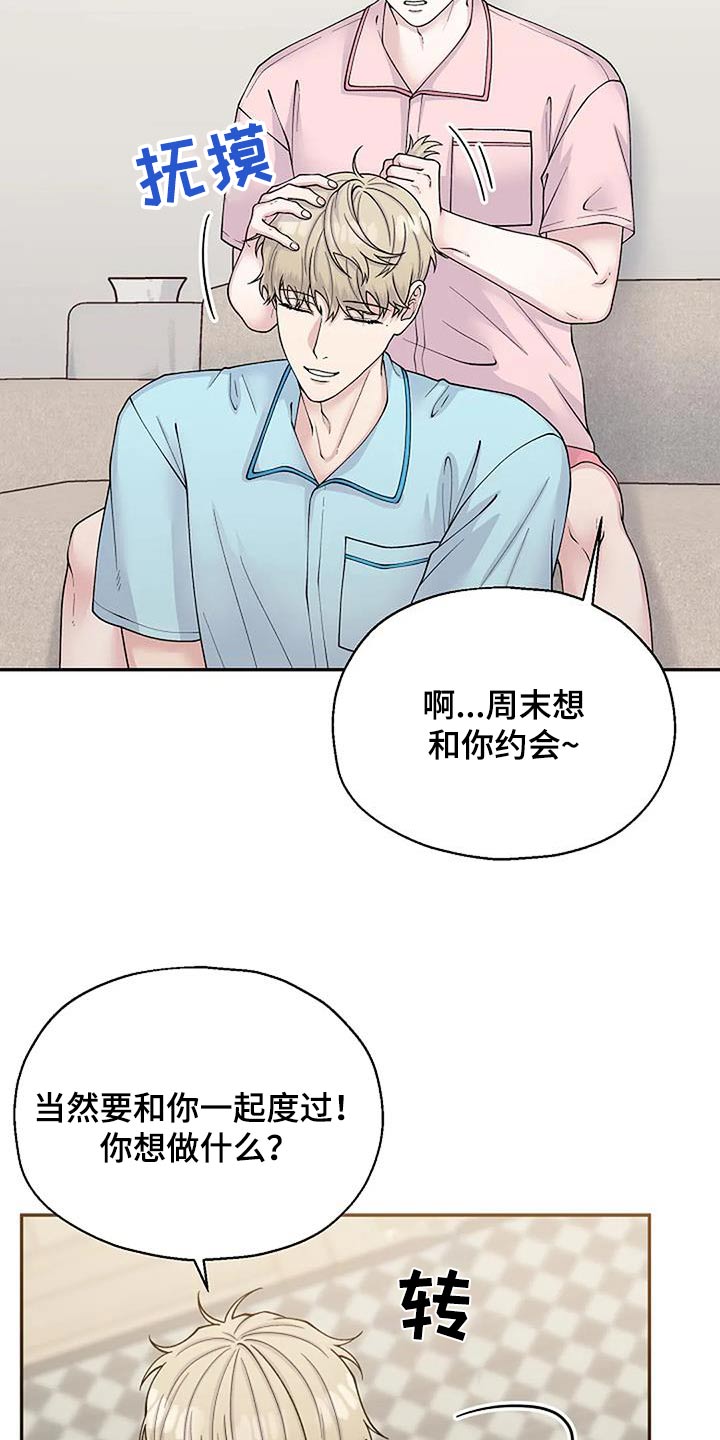 第105话15