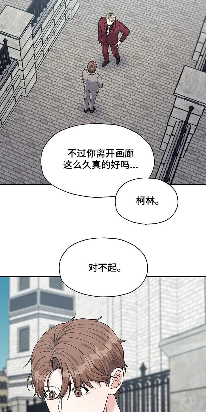 第36话21