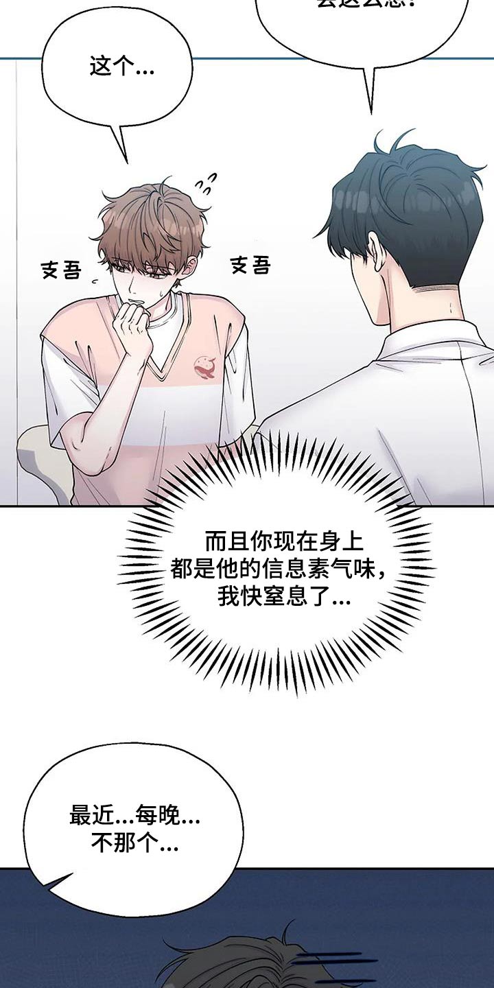 第105话4