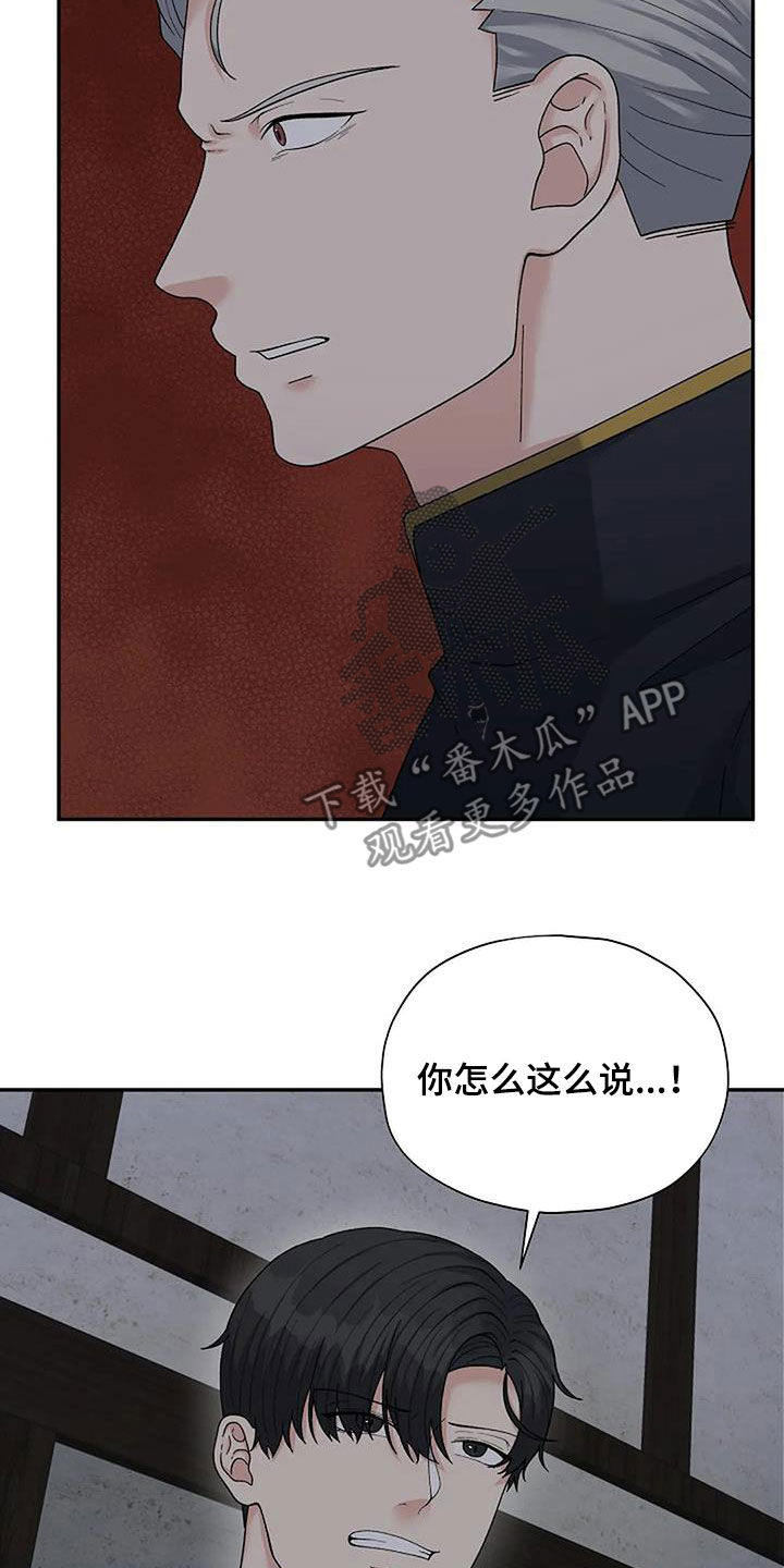 第39话21