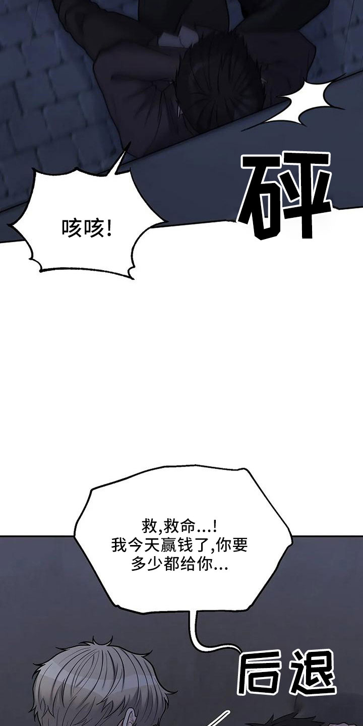 第54话18