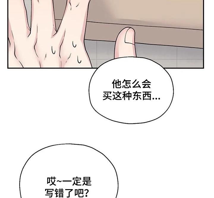 第106话8