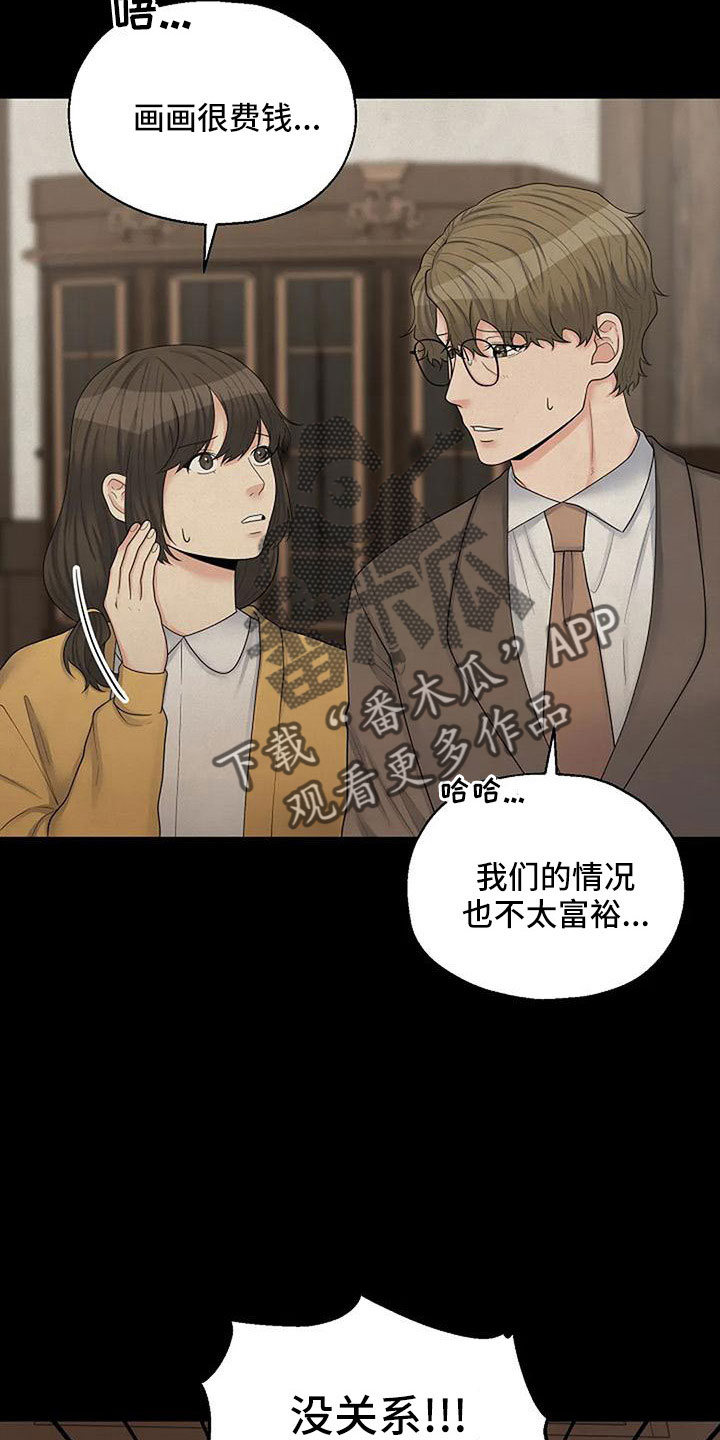 第59话9