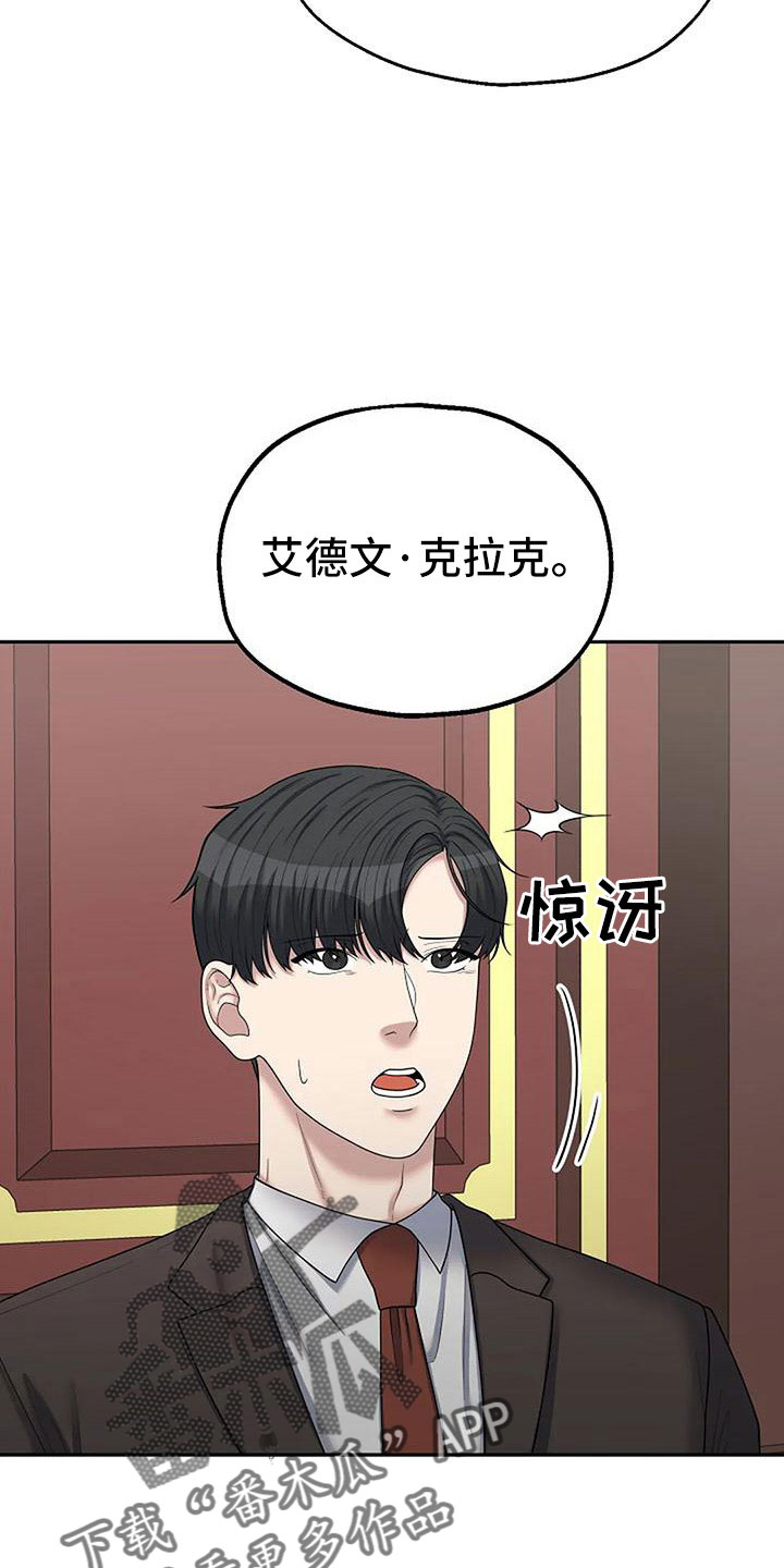 第58话3