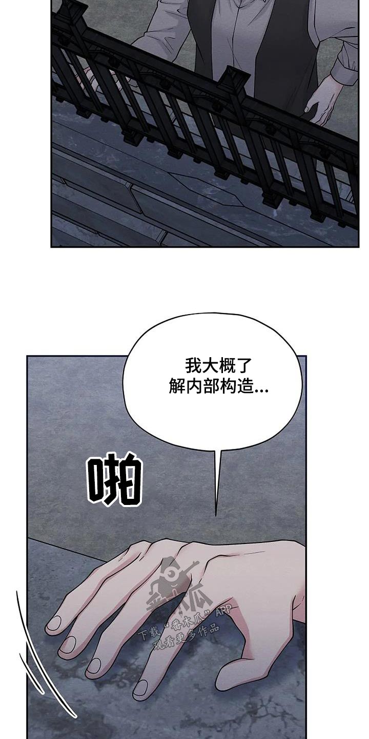 第91话6