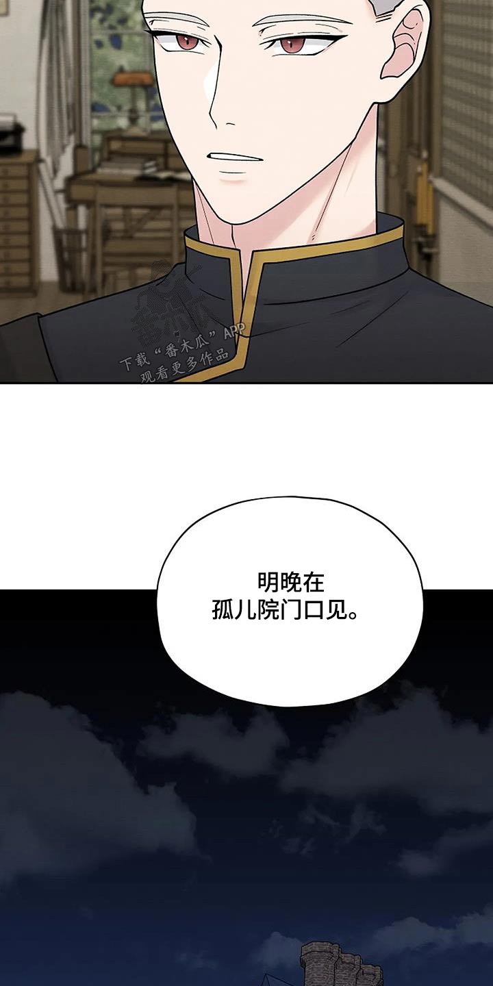 第91话3