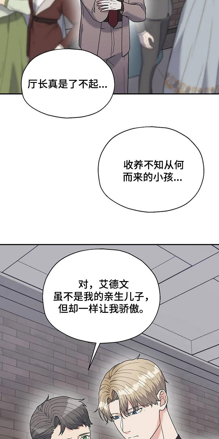 第34话23