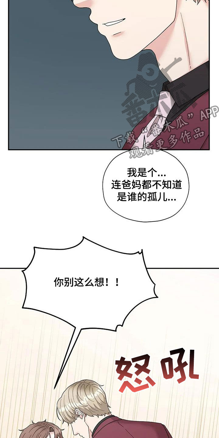 第38话2