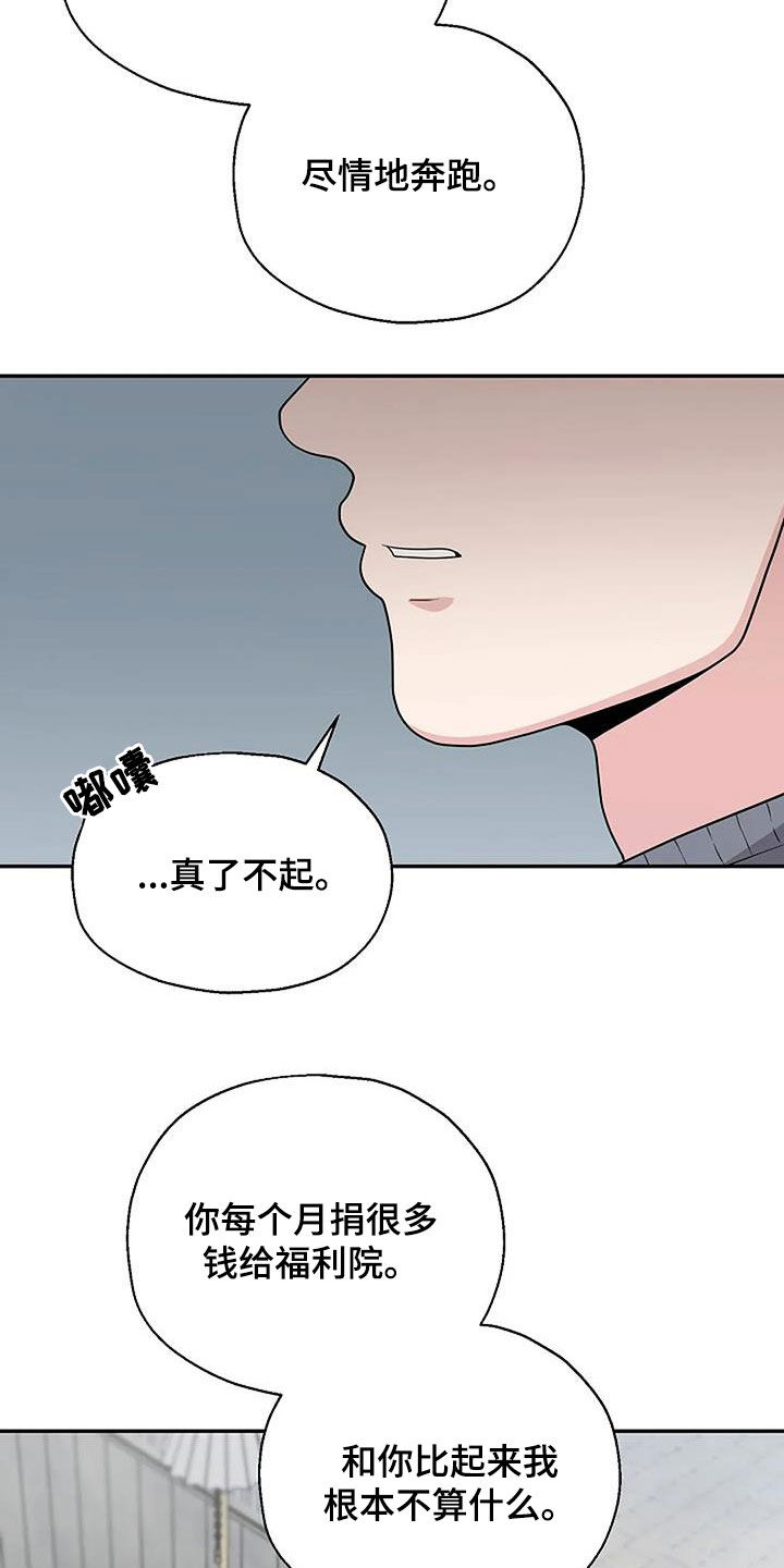 第16话15