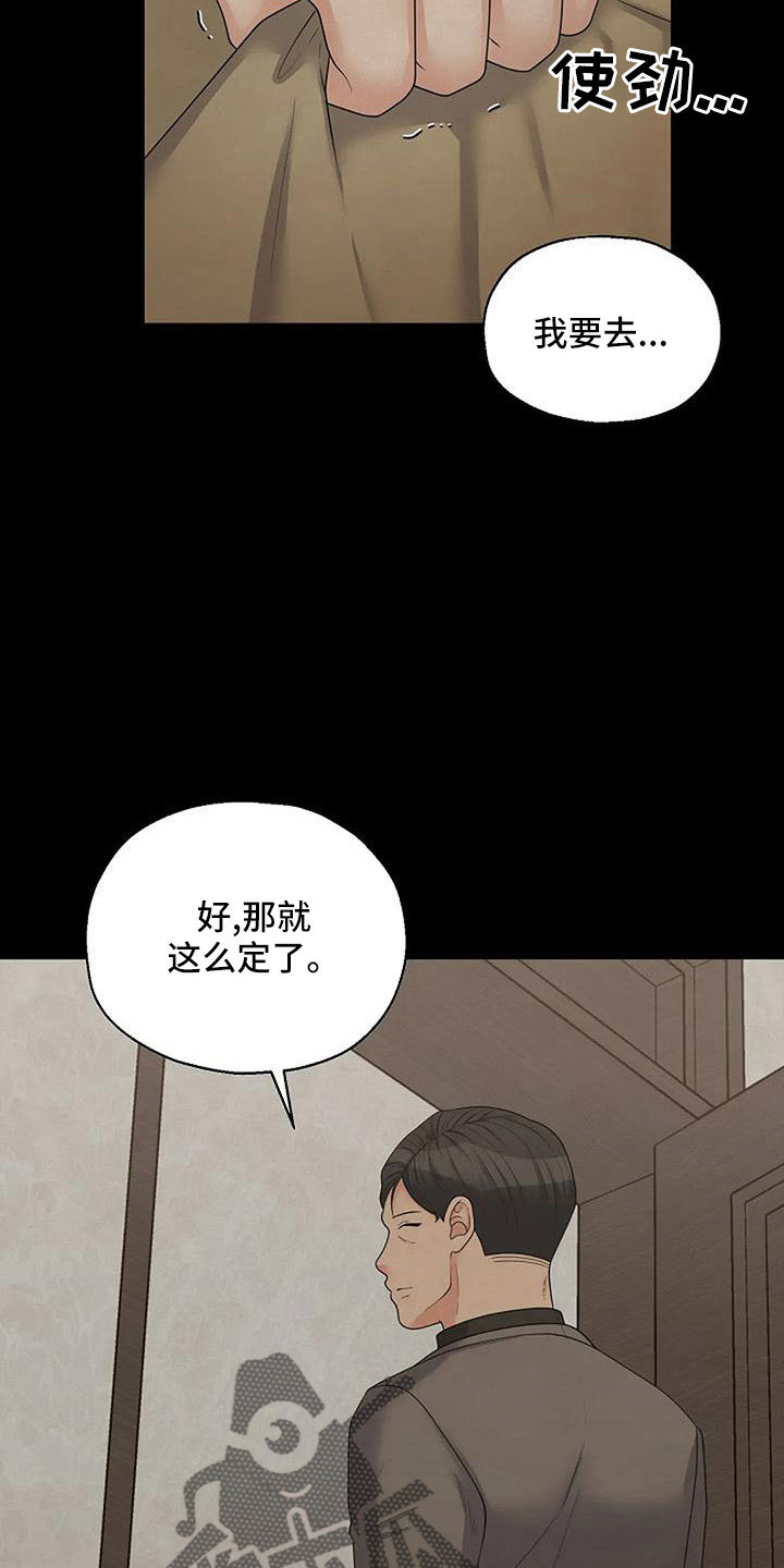 第60话20