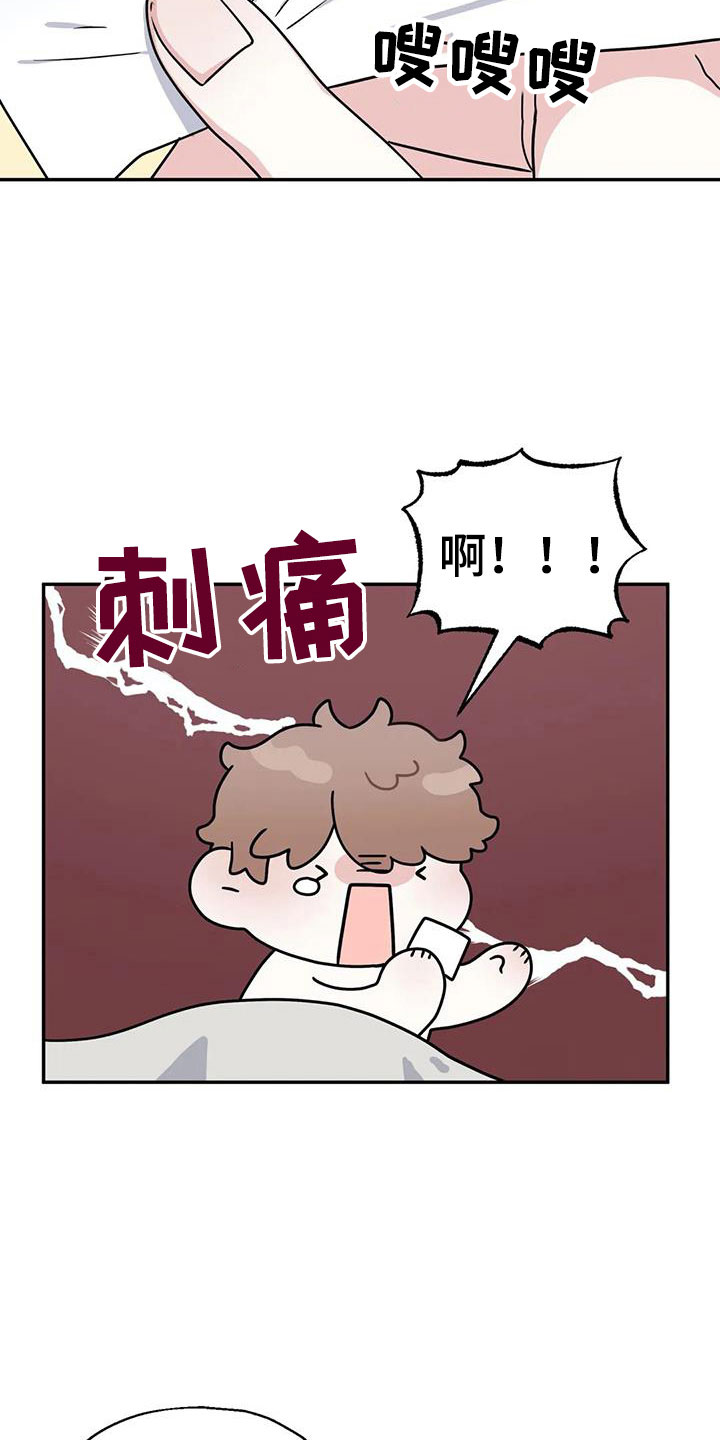 第11话4