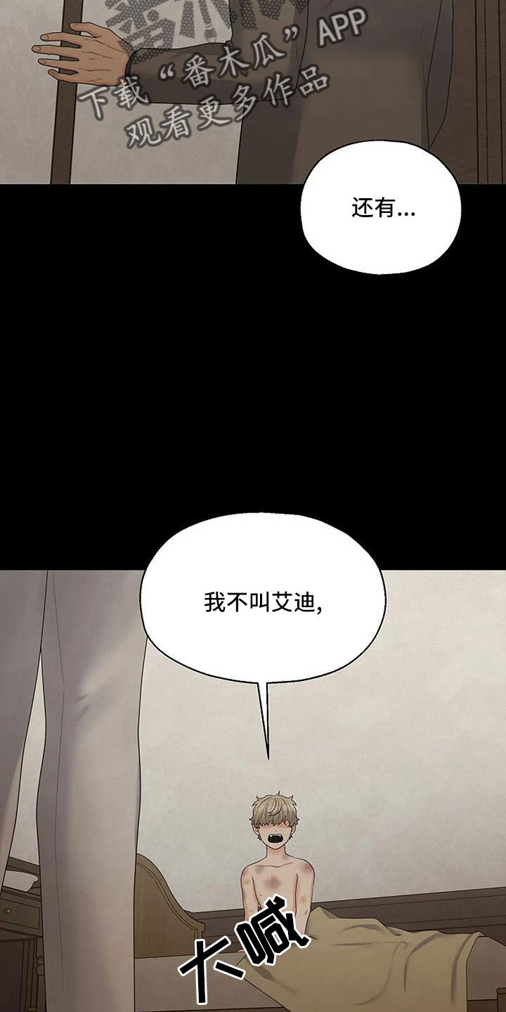 第60话21