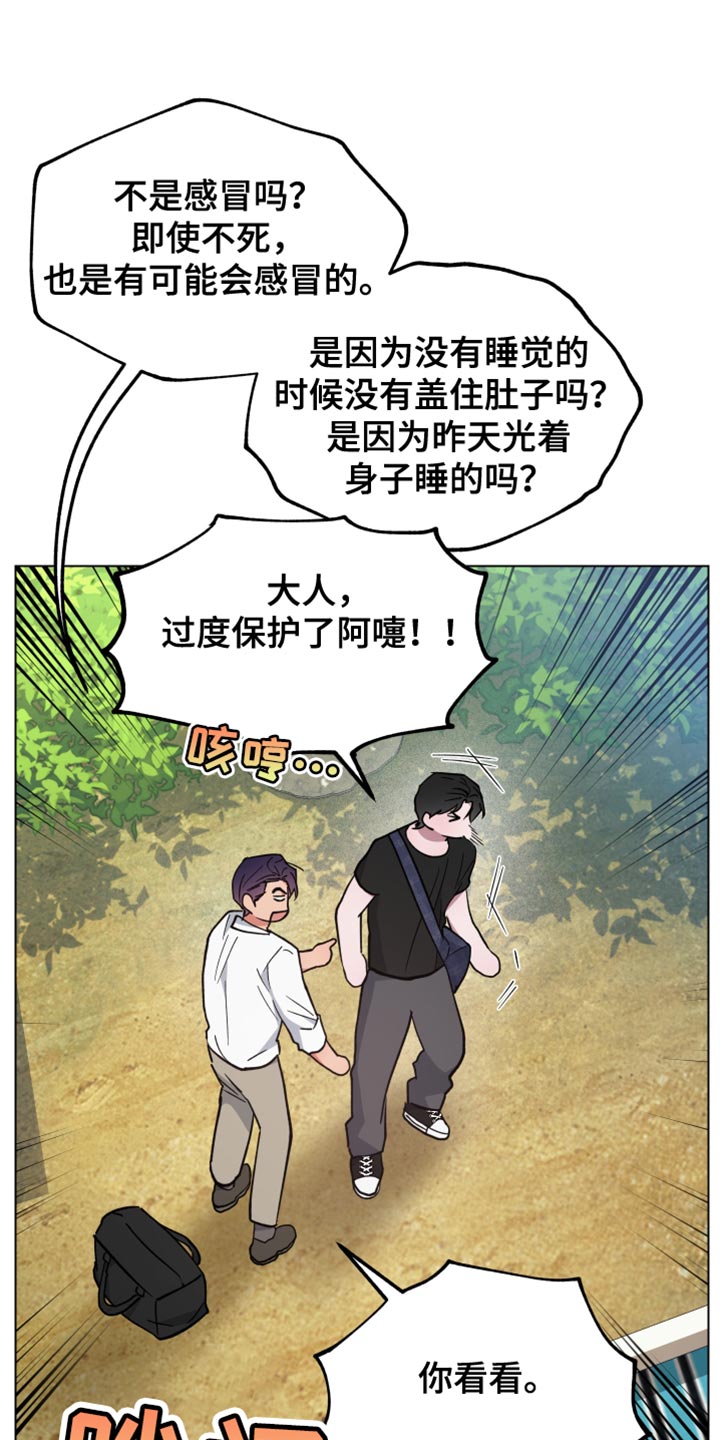 第138话16