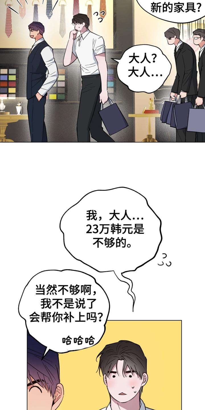 第135话20