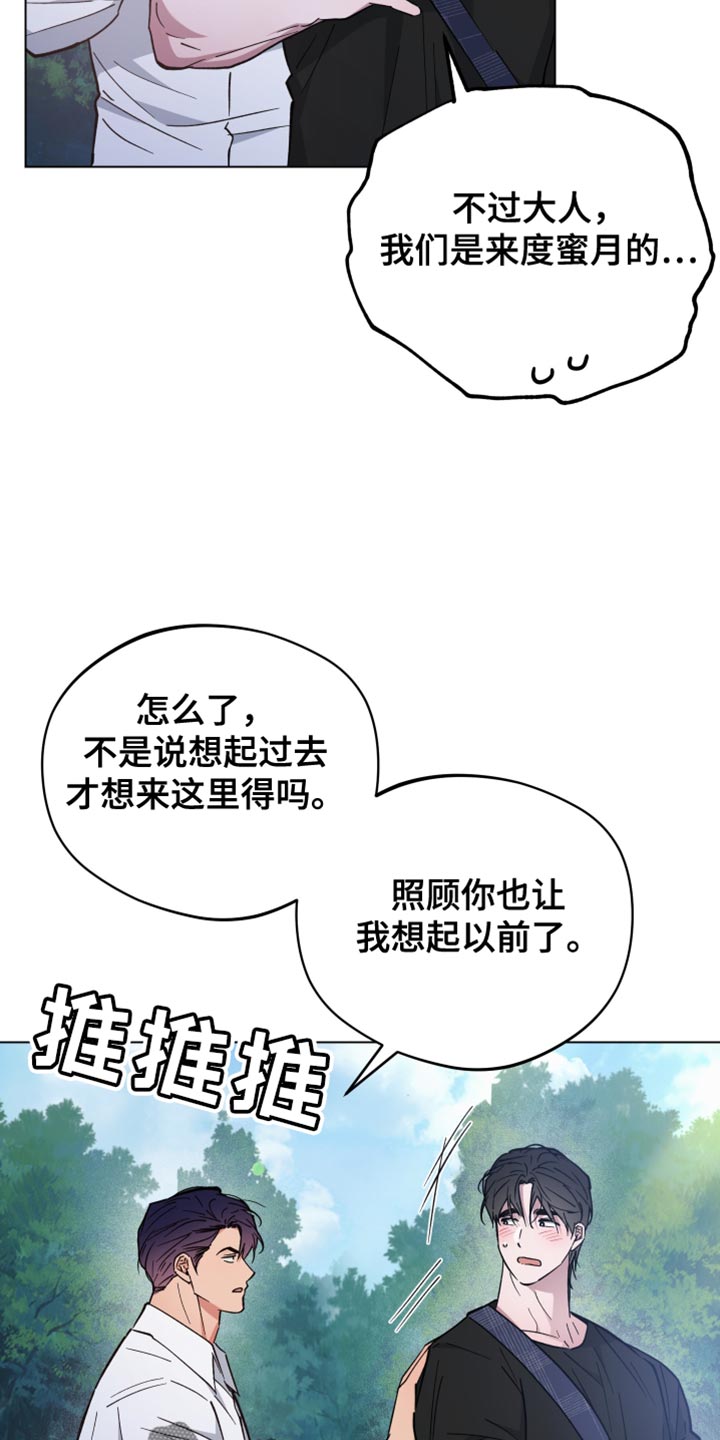 第138话18