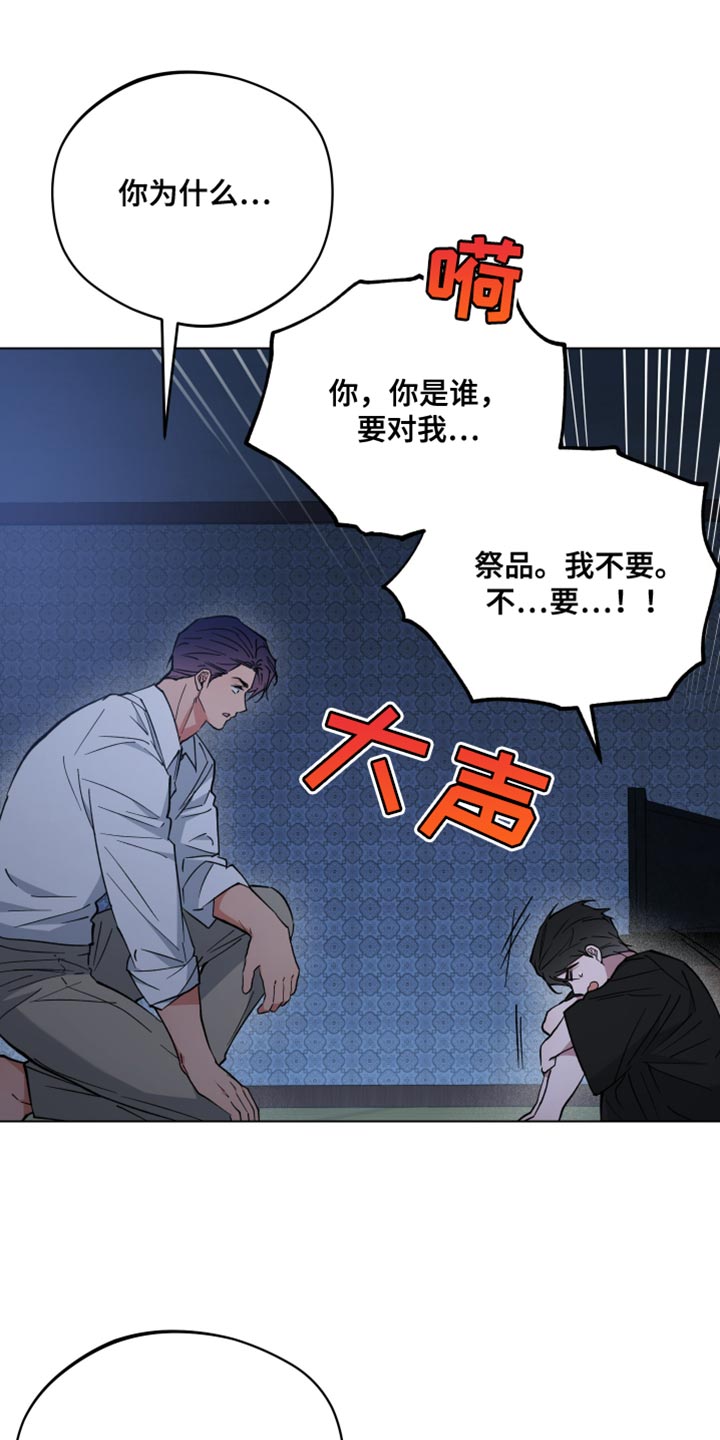 第139话22