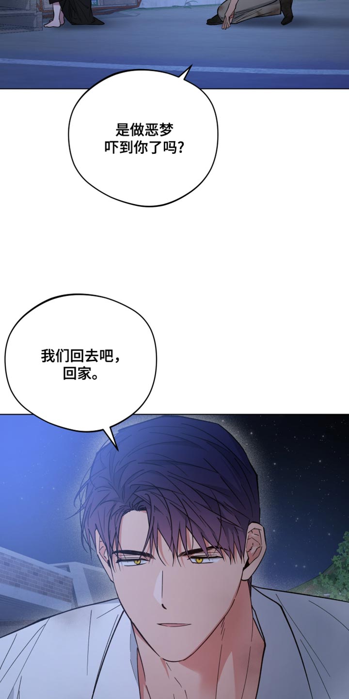 第140话13