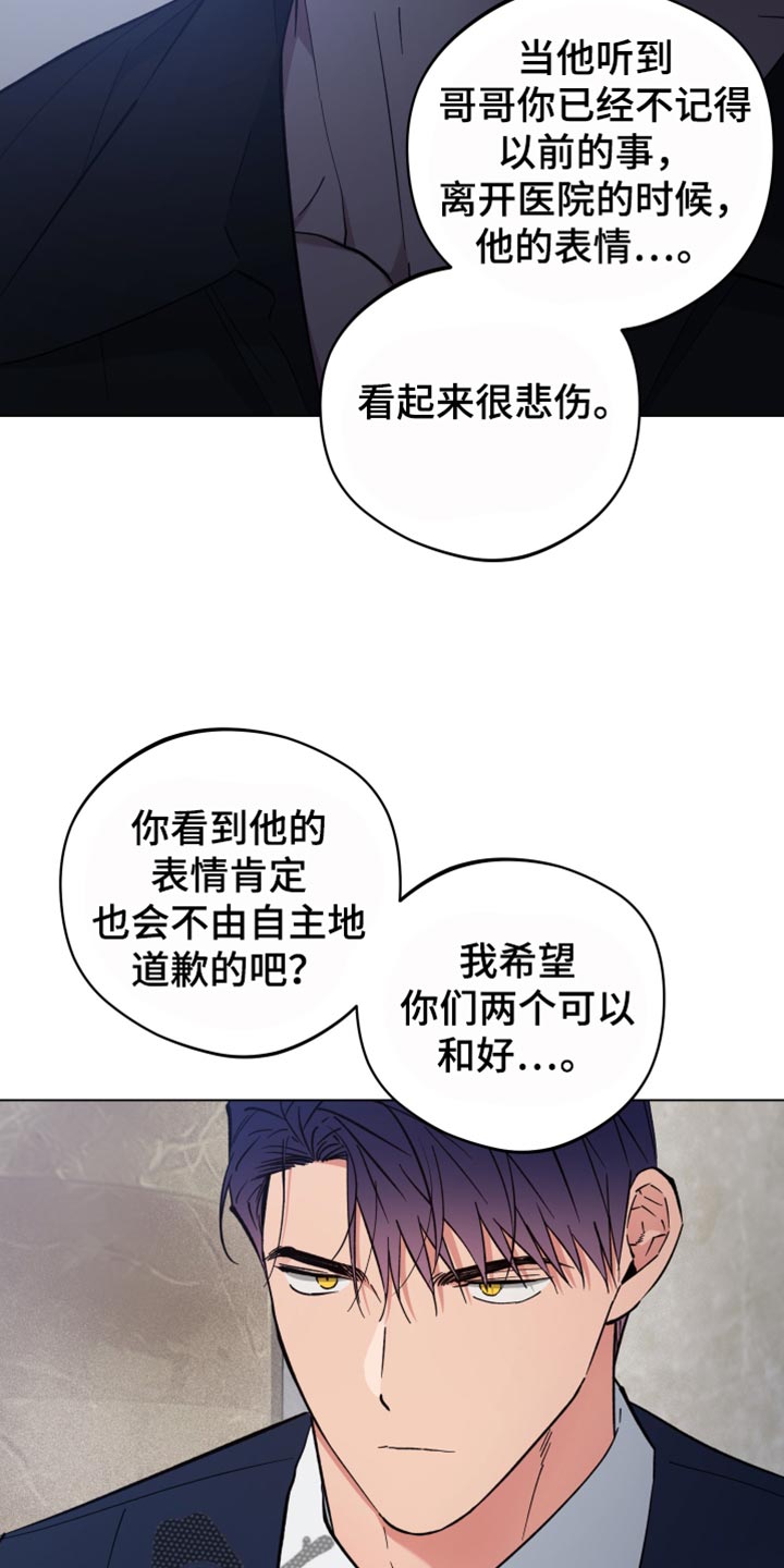 第108话21