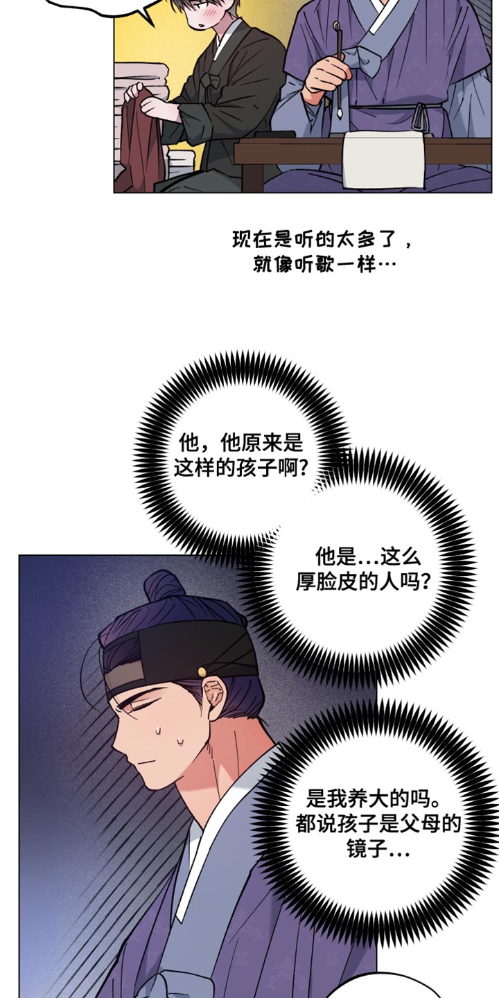 第84话2