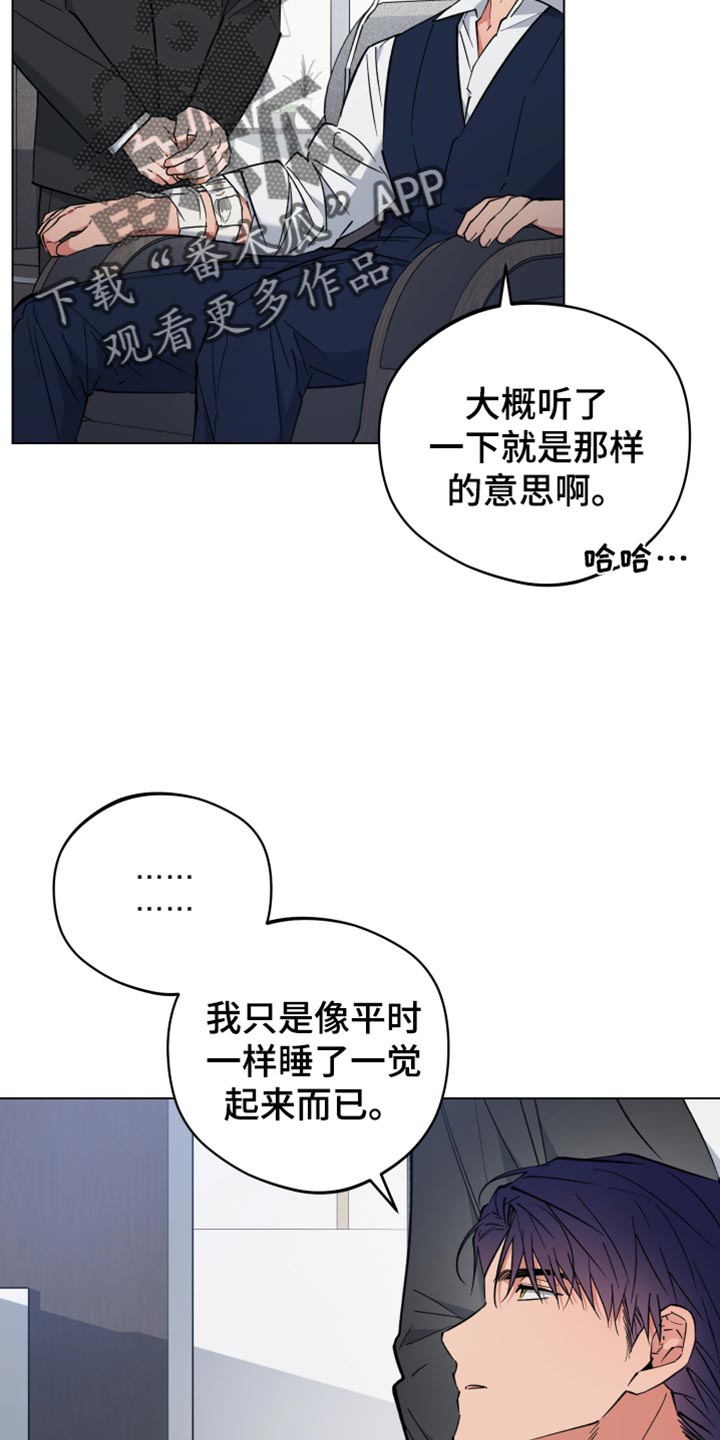 第108话13