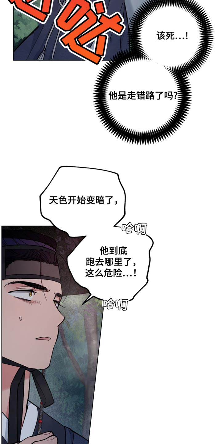 第79话12