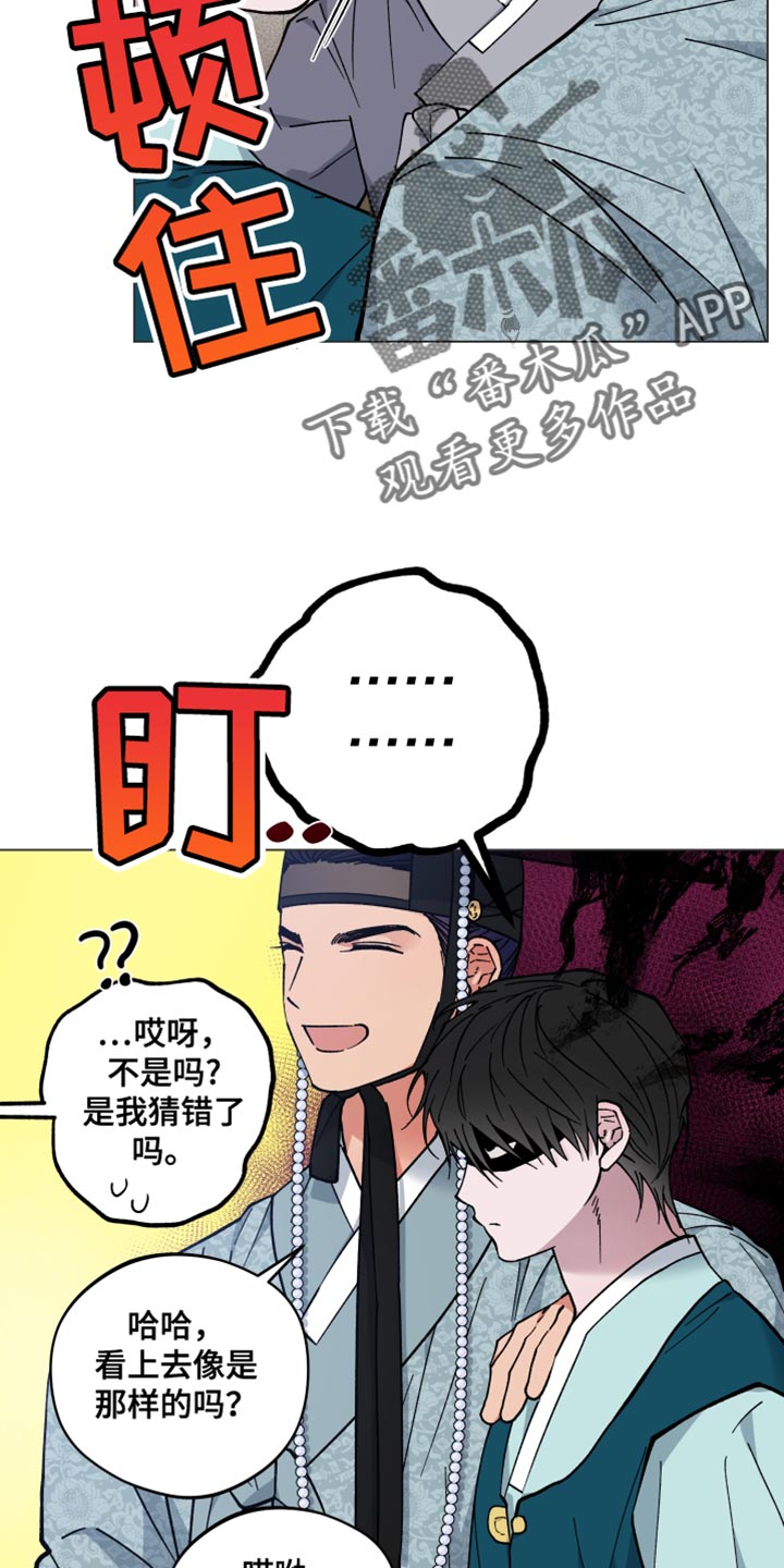 第73话23