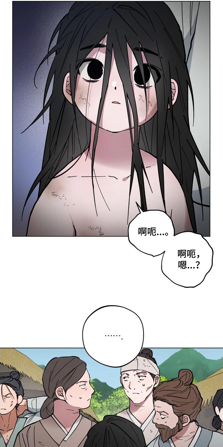 第61话26