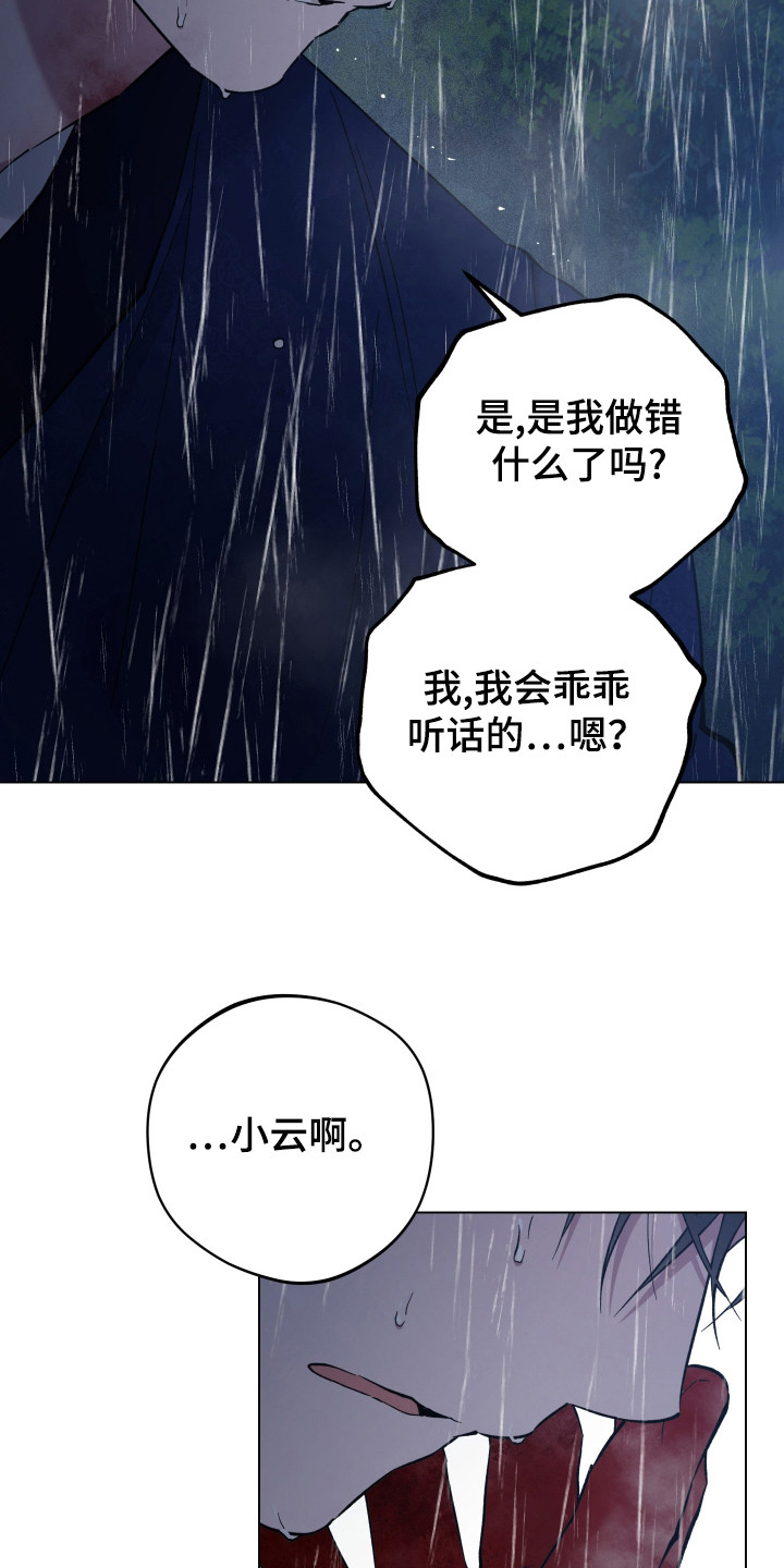 第101话7