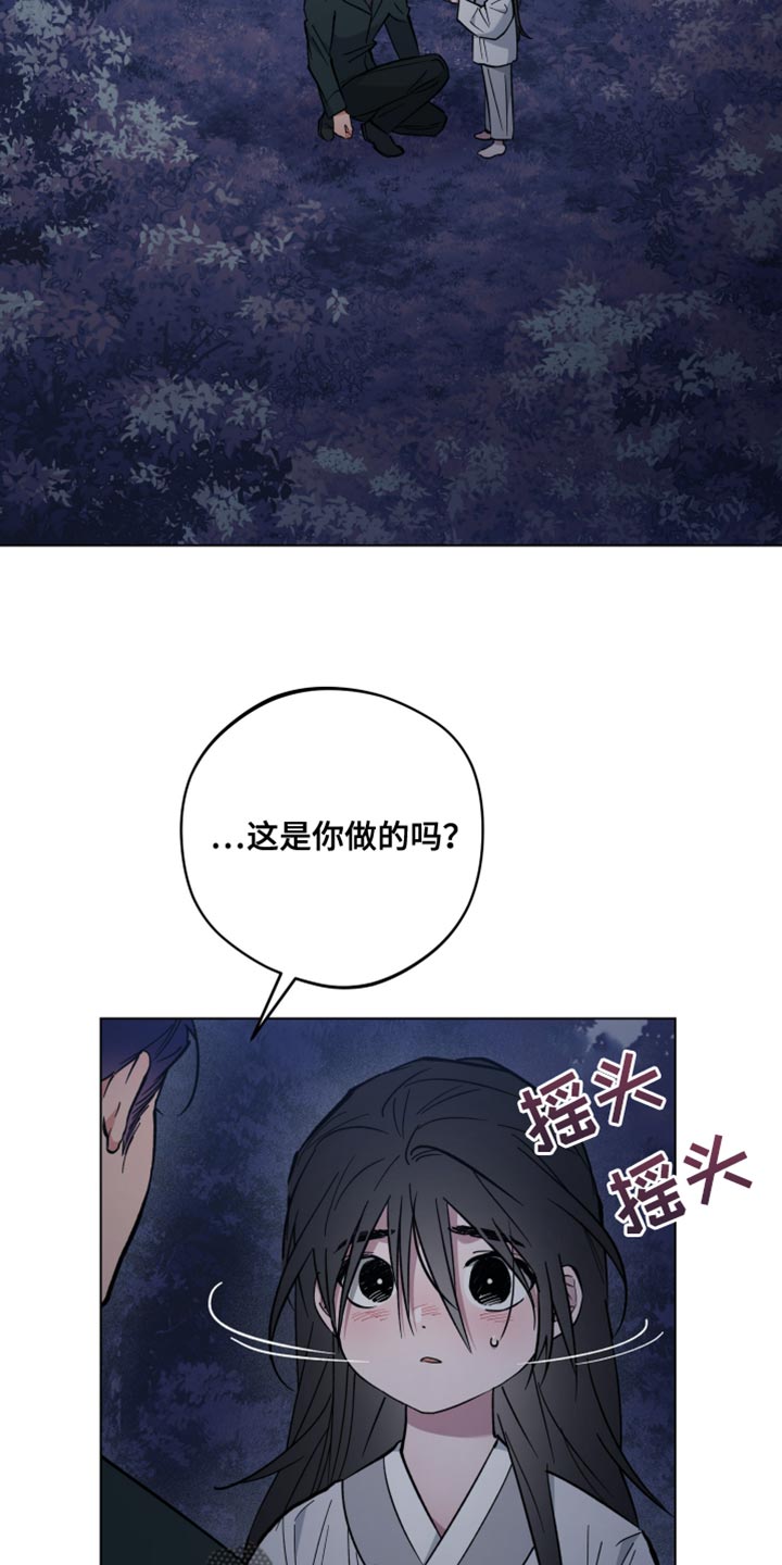 第105话25