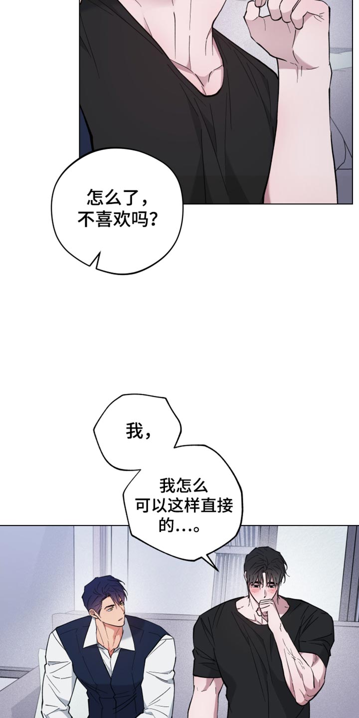 第109话29