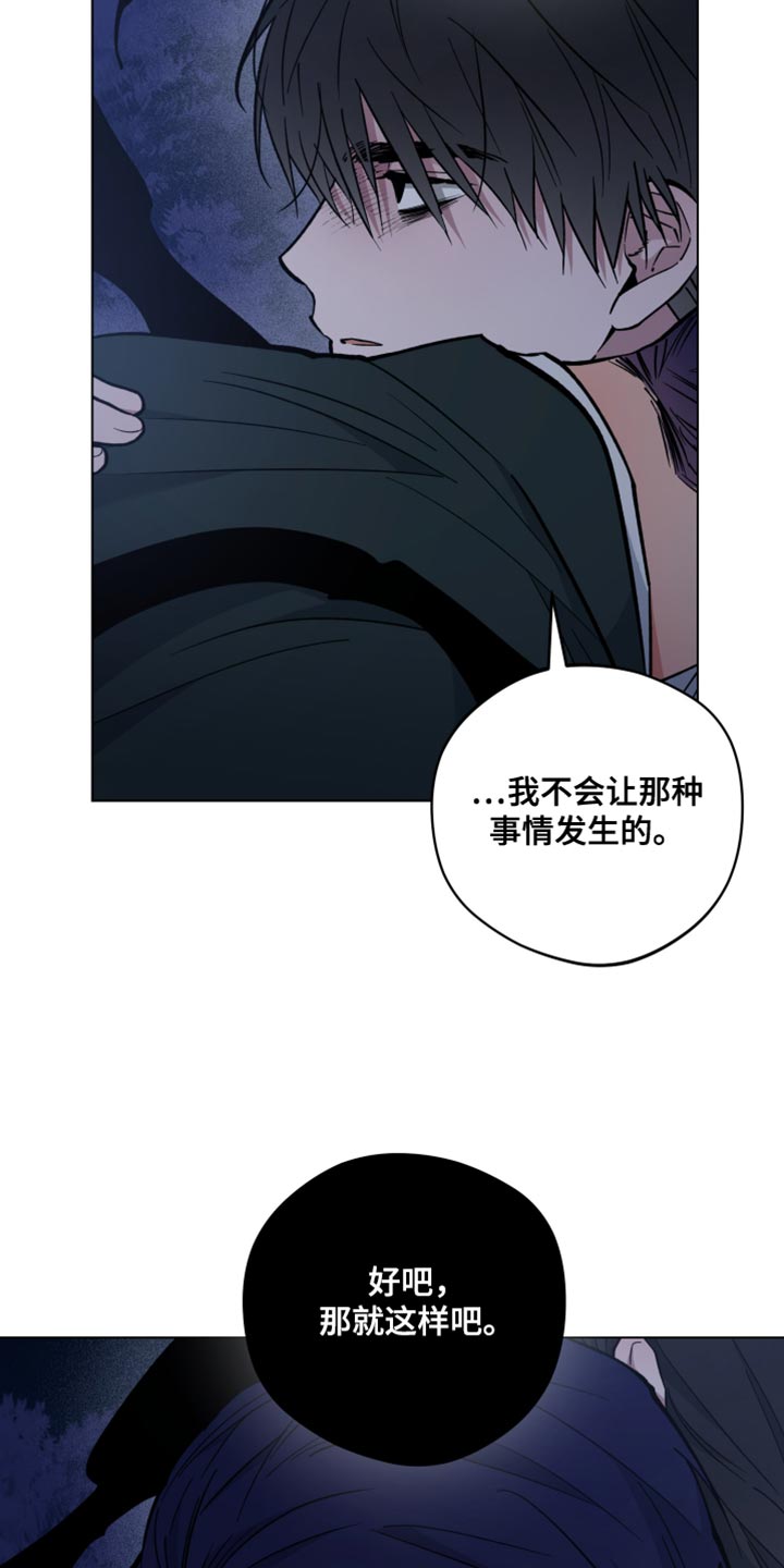 第106话19