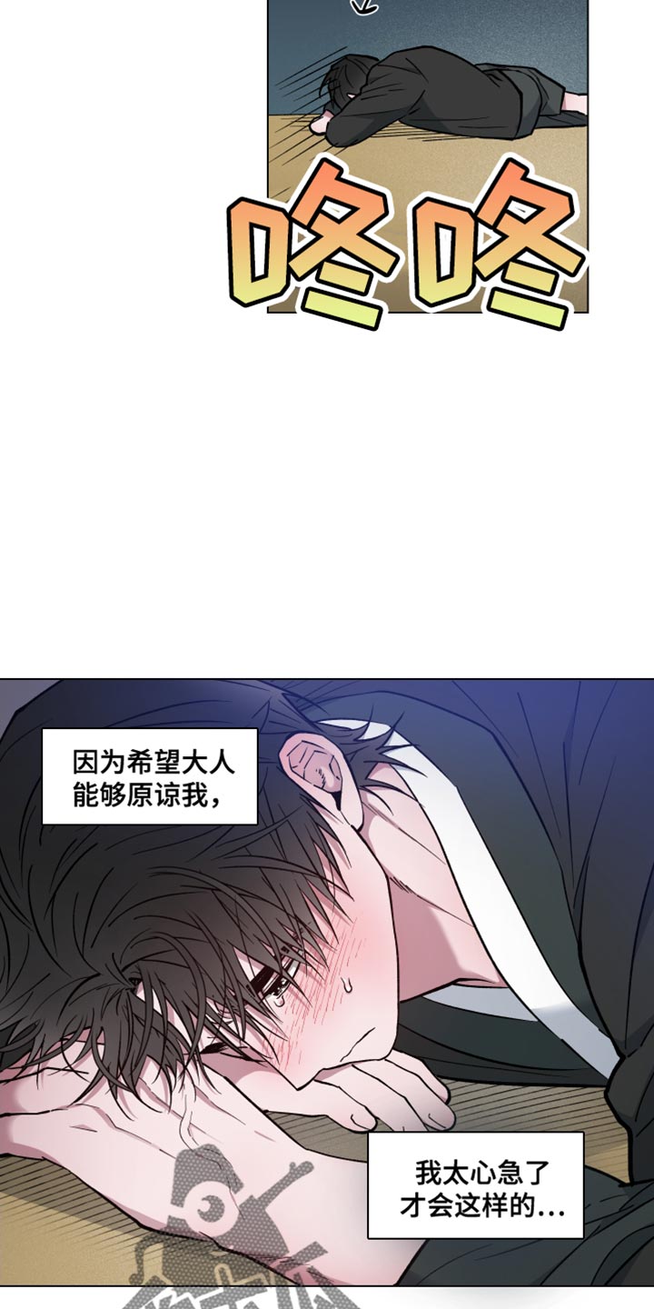 第84话20